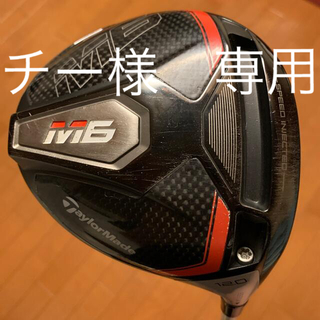 テーラーメイド(TaylorMade)のTaylorMade M6 レディース　5本セット(クラブ)