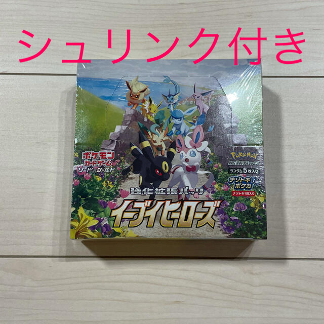 のオンラインショップ イーブイヒーローズ 未開封box ポケモンカード