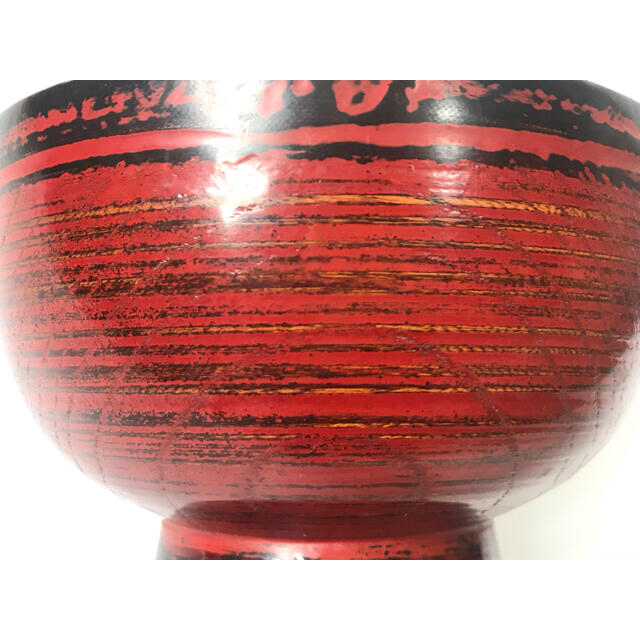骨董 作家物 角偉三郎 合鹿椀 輪島塗 漆器 小ぶり