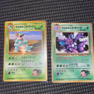 ポケモン - ポケモンカード 旧裏 サカキのニドキング サカキの ポケモン - ポケモンカード 旧裏 サカキのニドキング サカキの