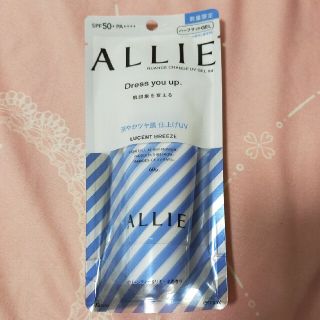 アリィー(ALLIE)のみるく姐様専用　　カネボウ アリィー ニュアンスチェンジUV ジェル(日焼け止め/サンオイル)