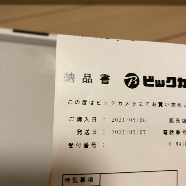 Bose Smart Soundbar 300 (最終価格です) オーディオ機器 Bose Smart Soundbar 300 (最終価格です) オーディオ機器