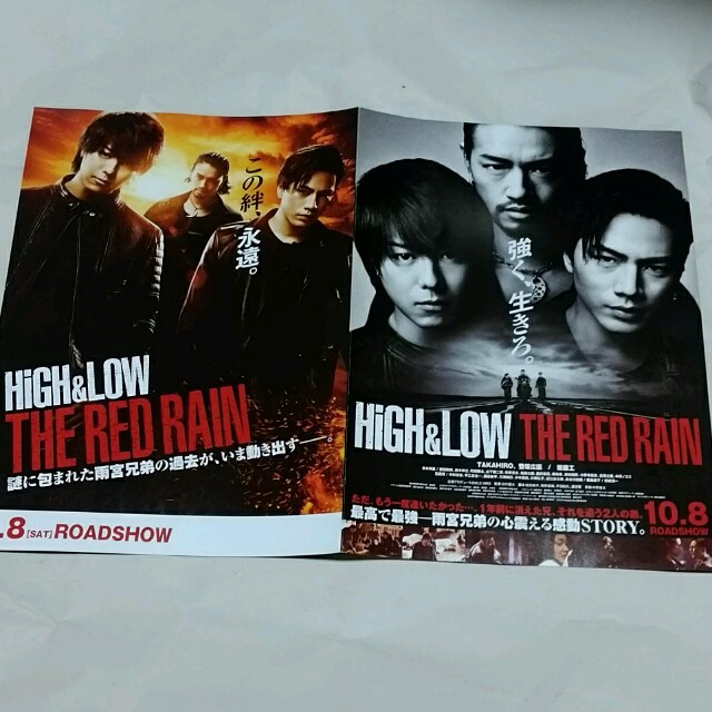 24karats(トゥエンティーフォーカラッツ)の【未開封】HiGH＆LOW THE RED RAIN主題歌&劇中歌 CD&DVD エンタメ/ホビーのタレントグッズ(ミュージシャン)の商品写真