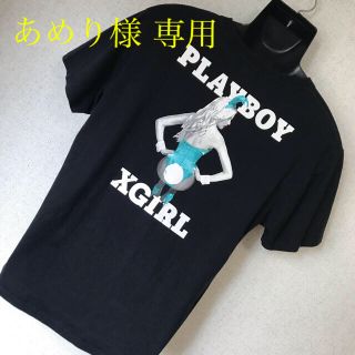 エックスガール(X-girl)のあめり様 専用です(Tシャツ/カットソー(半袖/袖なし))