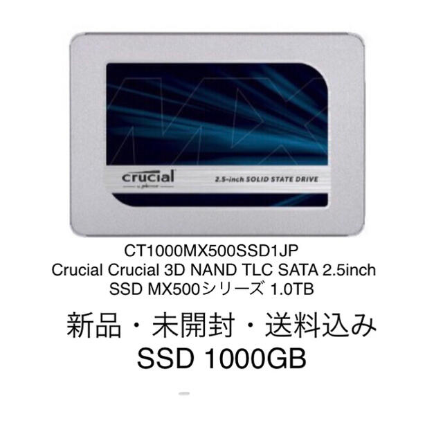 極美 Crucial MX500 SSD 1.0TB 1000GB -PC周辺機器