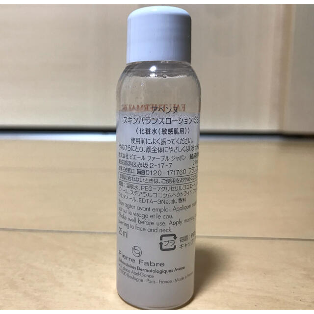 Avene(アベンヌ)のアベンヌスキンバランスローション 25ml コスメ/美容のスキンケア/基礎化粧品(化粧水/ローション)の商品写真