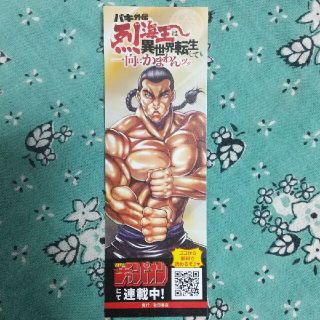 秋田書店 アニメグッズの通販 300点以上 秋田書店のエンタメ ホビーを買うならラクマ 秋田書店 アニメグッズの通販 300点以上 秋田書店のエンタメ ホビーを買うならラクマ