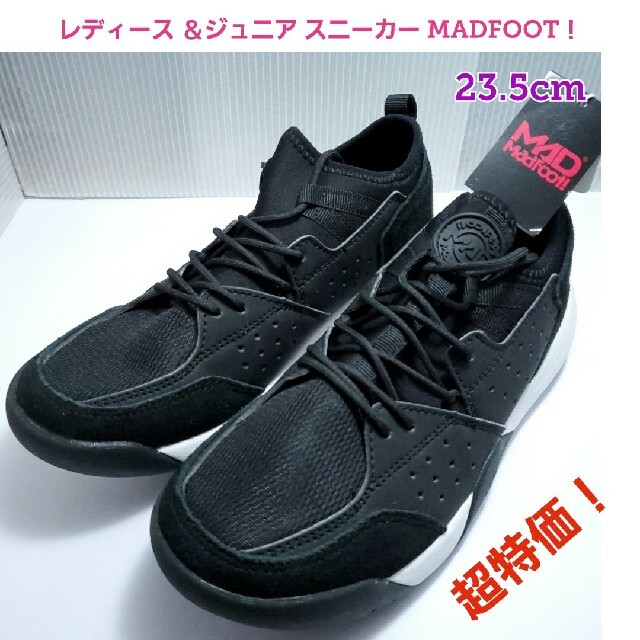 レディース ＆ジュニア  軽量スニーカー MADFOOT 23.5 ブラック レディースの靴/シューズ(スニーカー)の商品写真