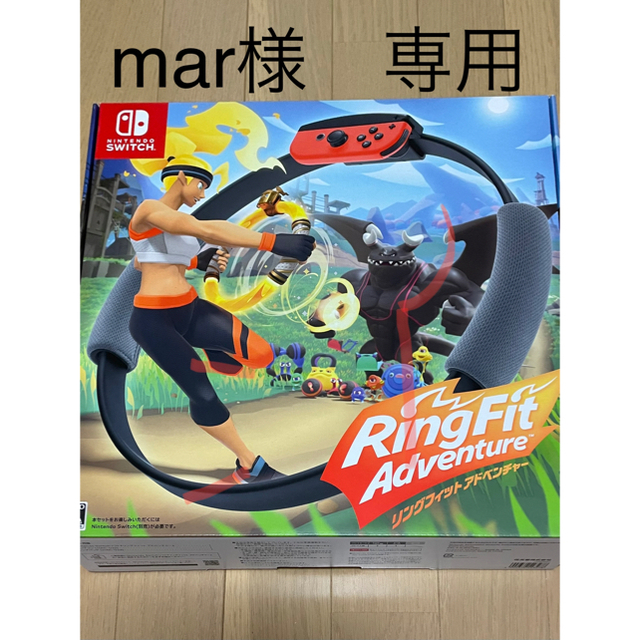 リングフィット アドベンチャー Switch フルセット