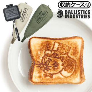 【新品未使用・未開封】ジェリーマルケス×バリスティクス ホットサンドメーカー(サンドメーカー)