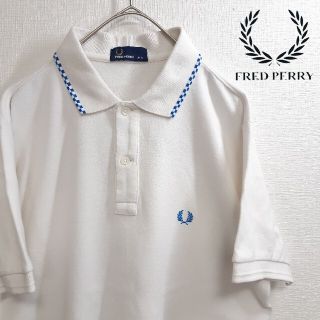 フレッドペリー(FRED PERRY)のFRED PERRY フレッドペリー  ポロシャツ 白×青 格子柄  S(ポロシャツ)