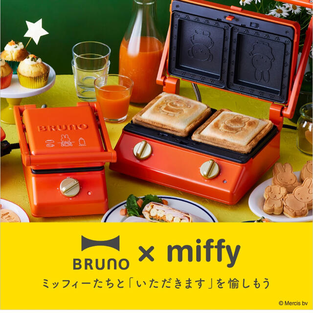 サンドメーカーミッフィー ホットサンドメーカー ブルーノ　グリルサンドメーカー　BRUNO q