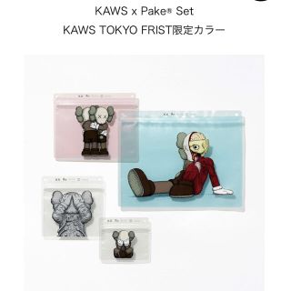 KAWS x Pake® Set(その他)