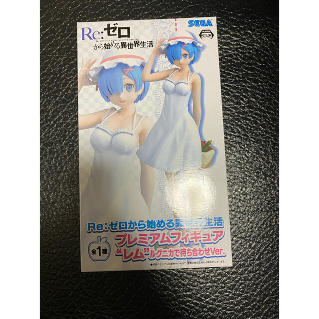 値下げ交渉可能‼️ リゼロス当選 リゼロ タペストリー A賞[小さな