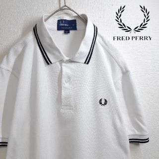 フレッドペリー(FRED PERRY)のFRED PERRY フレッドペリー 白×黒 ポロシャツ ホワイト S(M相当)(ポロシャツ)