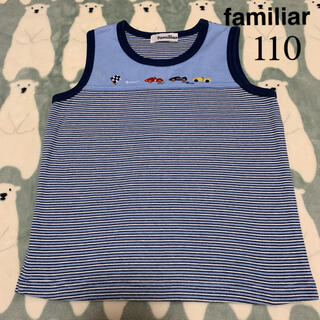 ファミリア(familiar)の⭐️美品‼︎⭐️familiarファミリア⭐️くるま刺繍入りタンクトップ　110(Tシャツ/カットソー)