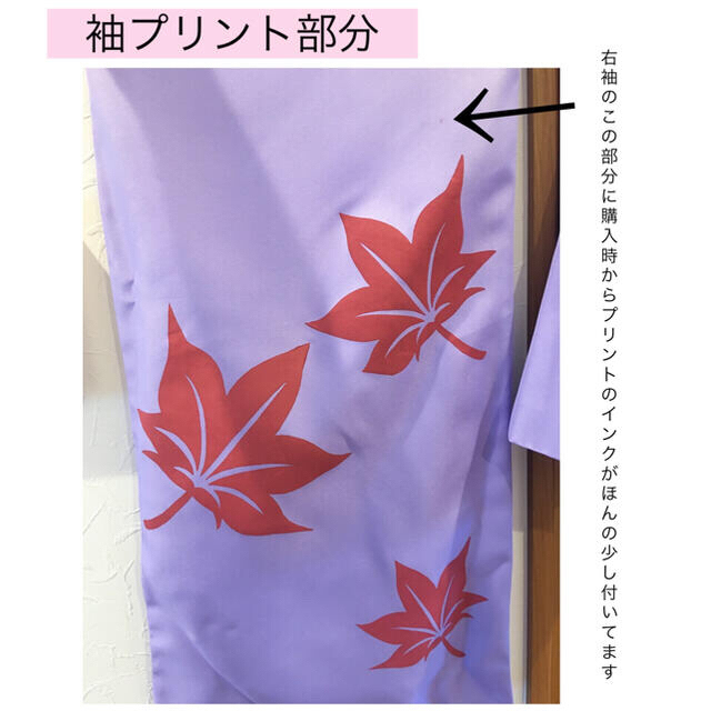 千本桜　巡音ルカ　コスプレ  エンタメ/ホビーのエンタメ その他(その他)の商品写真