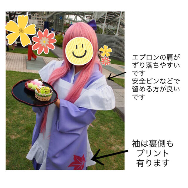 千本桜　巡音ルカ　コスプレ  エンタメ/ホビーのエンタメ その他(その他)の商品写真