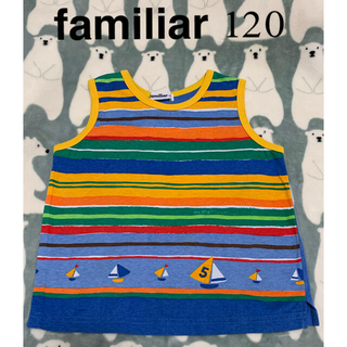 ファミリア(familiar)の⭐️familiarファミリア⭐️ボーダープリントタンクトップ　120(Tシャツ/カットソー)