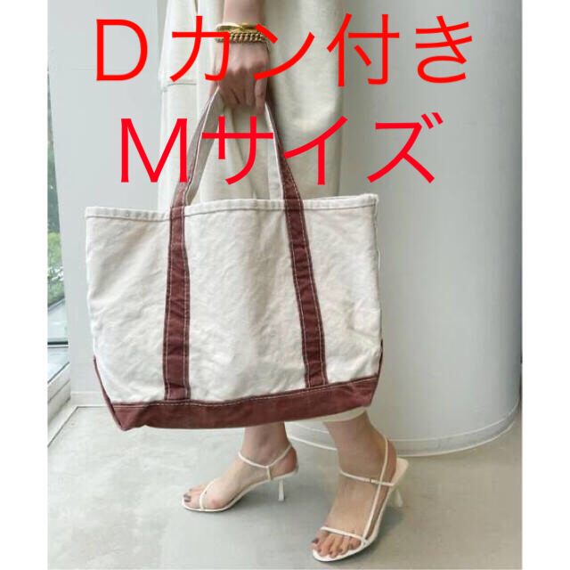 DEUXIEME CLASSE(ドゥーズィエムクラス)のL.L.Bean Canvas Midium Tote Bag  レディースのバッグ(トートバッグ)の商品写真