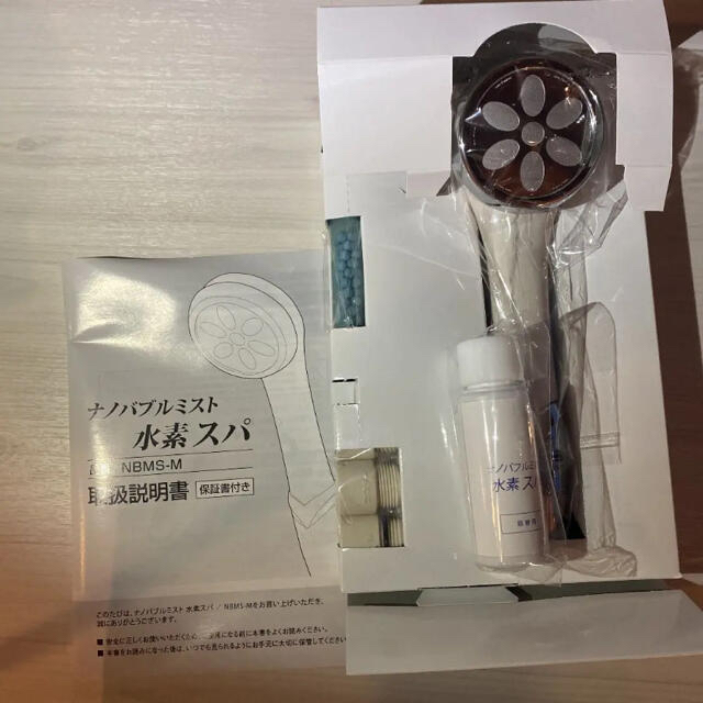 在庫最新品 itec ナノバブルミストの通販 by みかん姫's shop|ラクマ アイテック シャワーヘッド 水素スパ 好評HOT - hualing.ge 在庫最新品 itec ナノバブルミストの通販 by みかん姫's shop|ラクマ アイテック シャワーヘッド 水素スパ 好評HOT - hualing.ge