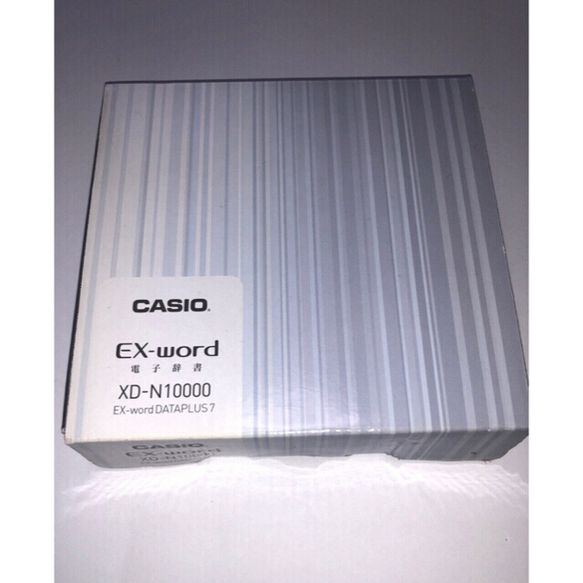 CASIO(カシオ)の未使用⭐︎CASIO EX-Word  電子辞書　XD-N10000 エンタメ/ホビーの本(語学/参考書)の商品写真