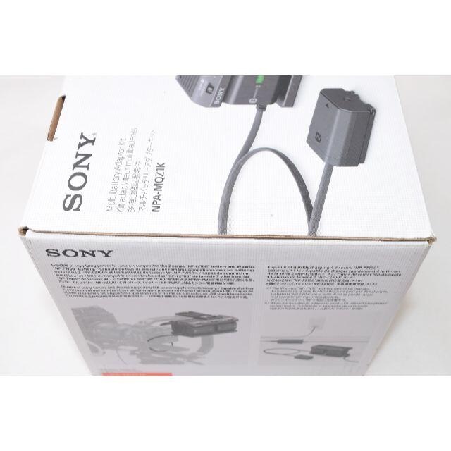 新品☆SONY NPA-MQZ1K マルチバッテリーアダプターキット