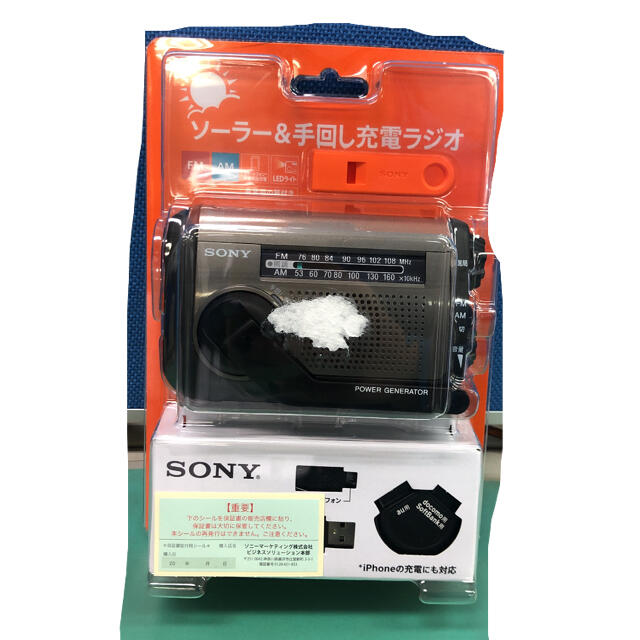 SONY(ソニー)のSONY ICF-B99 インテリア/住まい/日用品の日用品/生活雑貨/旅行(防災関連グッズ)の商品写真