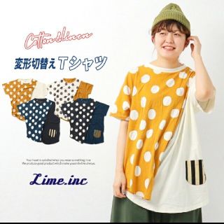 キューブシュガー(CUBE SUGAR)の専用❕新品未使用‼️ライムインク　切替えTシャツ(Tシャツ(半袖/袖なし))