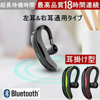 ♬お洒落なデザイン！♬ Bluetooth ワイヤレスイヤホン 片耳型！(ヘッドフォン/イヤフォン)