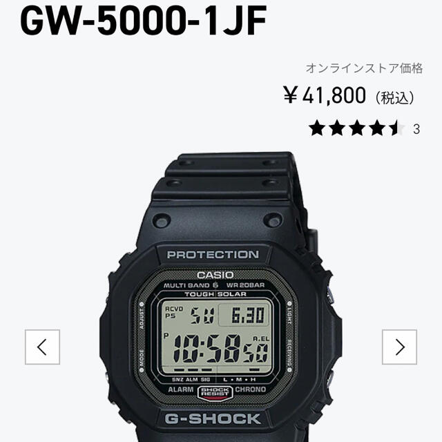 G-SHOCK｜ジーショック GW-5000/ソーラー/腕時計 BLACK 【f131】 メンズ腕時計