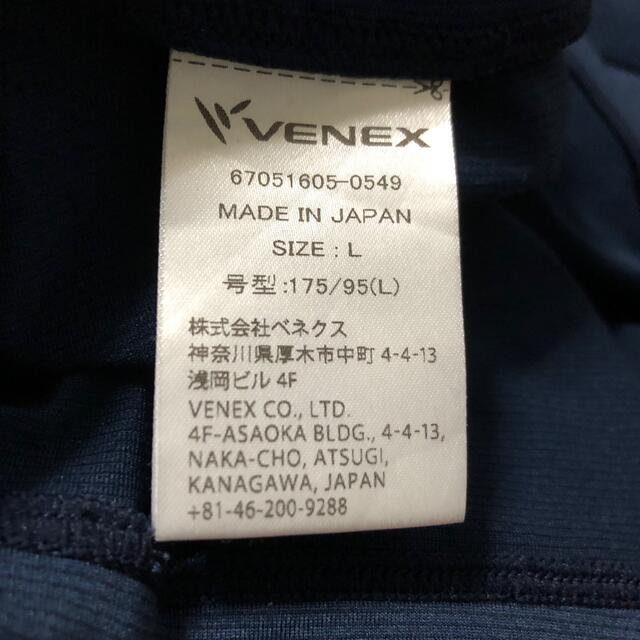 VENEX　ベネクスリカバリーウェ(シンジサマ専用) メンズのトップス(Tシャツ/カットソー(半袖/袖なし))の商品写真