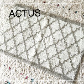 アクタス(ACTUS)のアクタス　玄関マット　バスマット　マルチマット(玄関マット)