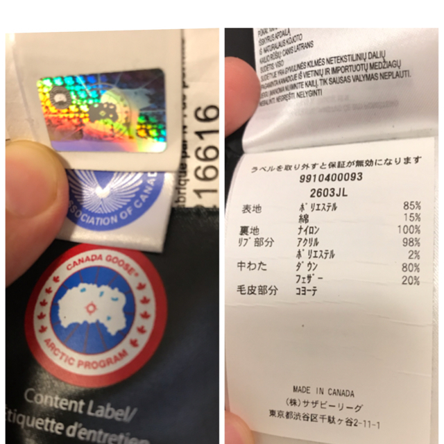 yuri-be-様専用【美品】正規品 カナダグース ブロンテ レディースM