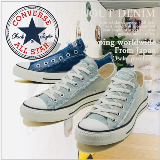 CONVERSE(コンバース)のCONVERSE コンバース オールスター デニム スリッポン メンズの靴/シューズ(スニーカー)の商品写真