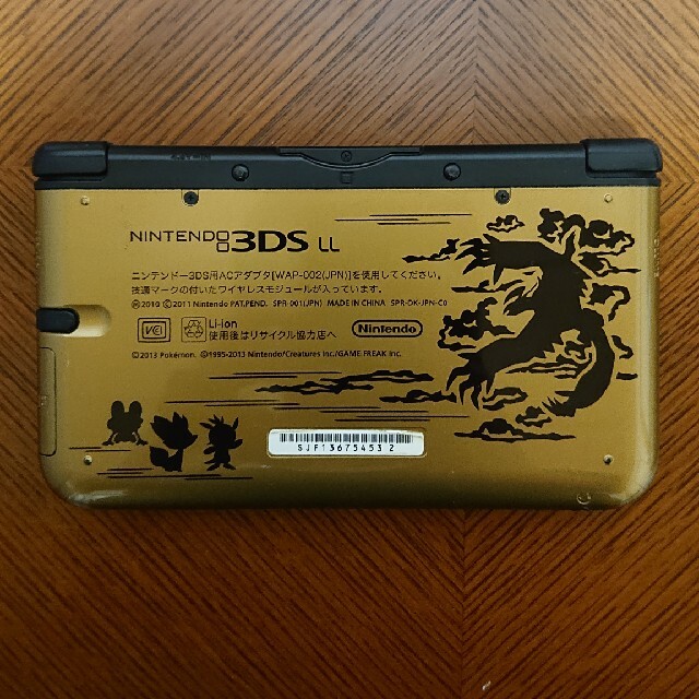 3DS LL プレミアムゴールド 3DS LL プレミアムゴールド