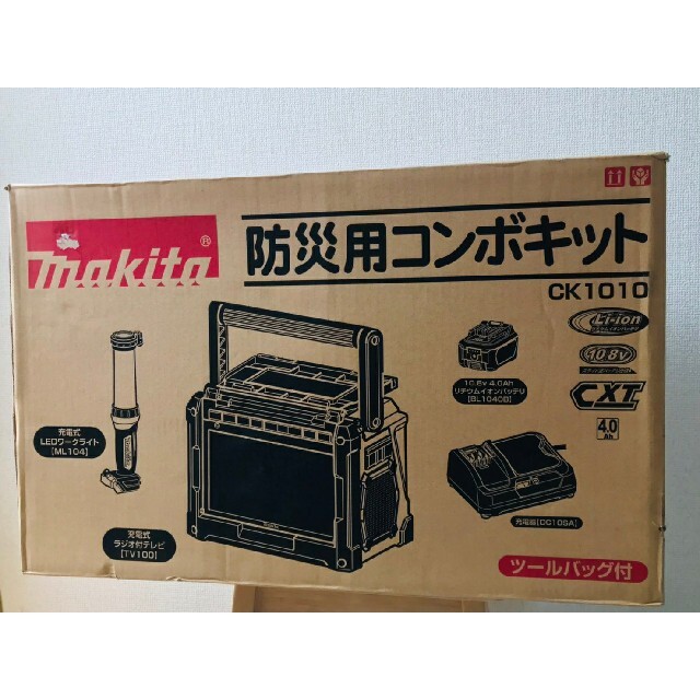 マキタ(makita) 災害用コンボキット CK1010 【送料込】