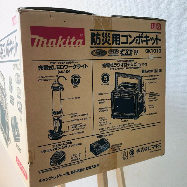 マキタ(makita) 災害用コンボキット CK1010 【送料込】