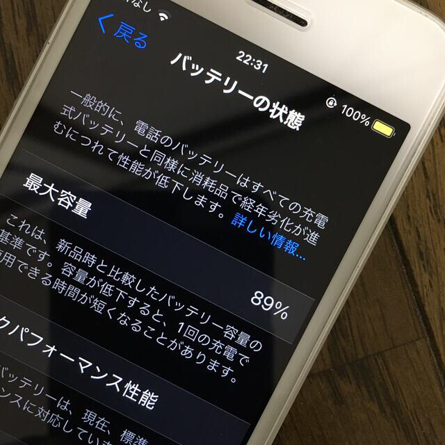 iPhone(アイフォーン)のiPhone se 32GB キャリアau シルバー スマホ/家電/カメラのスマートフォン/携帯電話(スマートフォン本体)の商品写真