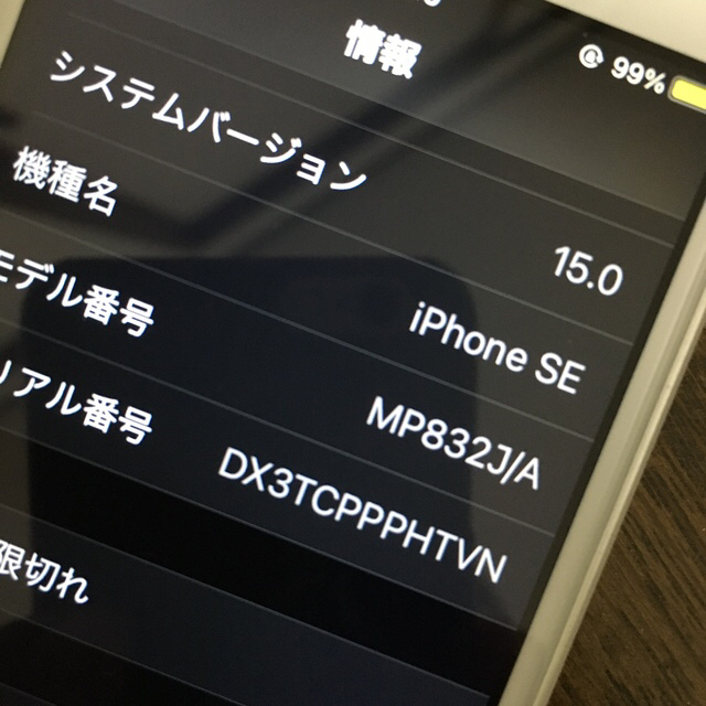 iPhone(アイフォーン)のiPhone se 32GB キャリアau シルバー スマホ/家電/カメラのスマートフォン/携帯電話(スマートフォン本体)の商品写真