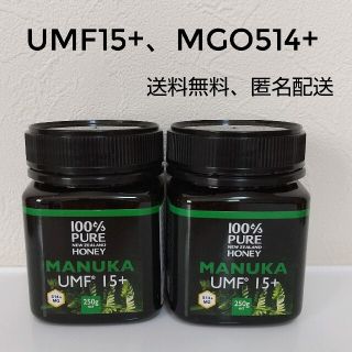 新品 マヌカハニー  UMF15+ MGO514+　250g(その他)