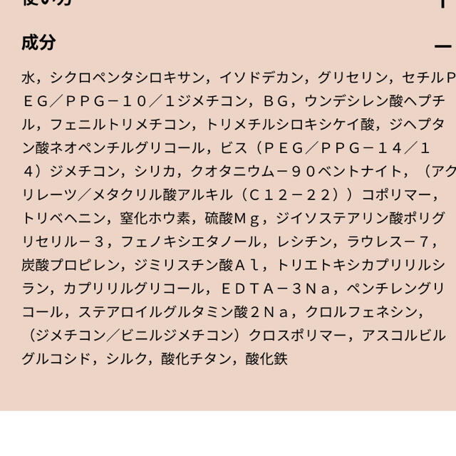 laura mercier(ローラメルシエ)のローラ　メルシエ　コンシーラー コスメ/美容のベースメイク/化粧品(コンシーラー)の商品写真