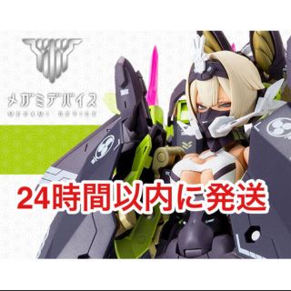 コトブキヤ(KOTOBUKIYA)の未開封新品　朱羅 玉藻ノ前　メガミデバイス　タマモ　コトブキヤ(模型/プラモデル)