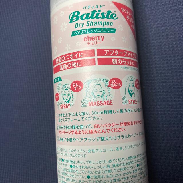 バティスト ドライシャンプー チェリー(120g) コスメ/美容のヘアケア/スタイリング(シャンプー)の商品写真