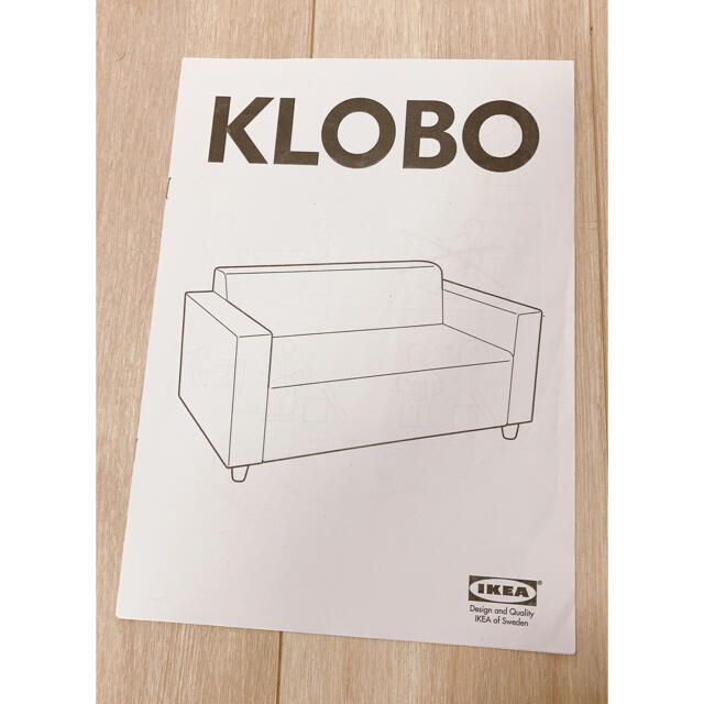 IKEA - IKEA KLOBO 2人掛けソファの通販 by hotaru105's shop IKEA - IKEA KLOBO 2人掛けソファの通販 by hotaru105's shop
