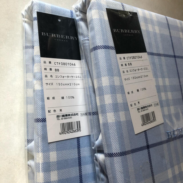 新品【バーバリー】BURBERRY コンフォーターケース（布団カバー）シングル