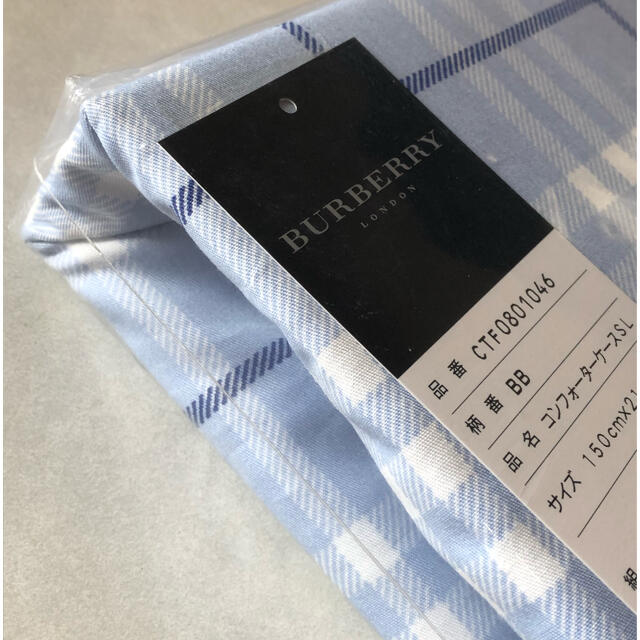 新品【バーバリー】BURBERRY コンフォーターケース（布団カバー）シングル