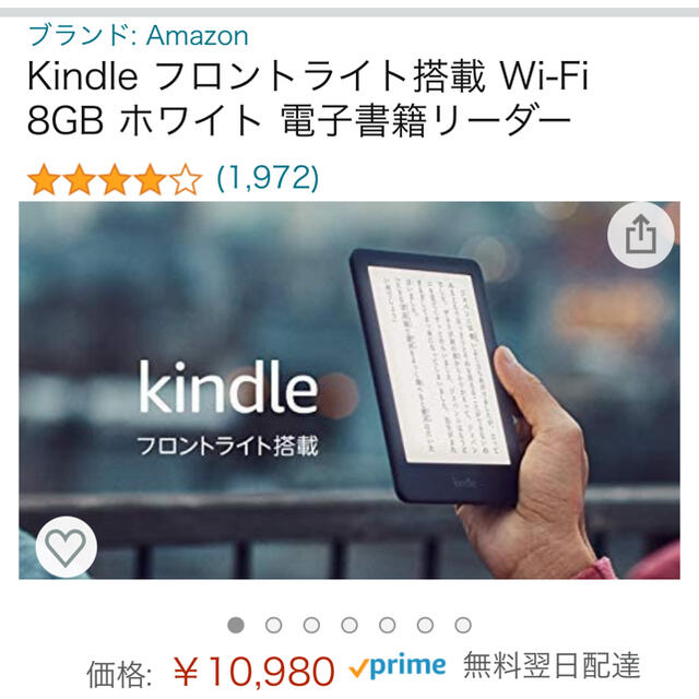 ☆ほぼ新品☆ Kindle(第10世代) Wi-Fi 8GB ホワイト 広告なし スマホ/家電/カメラのPC/タブレット(電子ブックリーダー)の商品写真