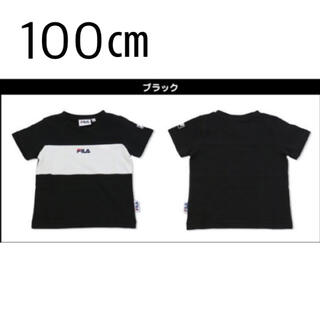 フィラ(FILA)の【新品未使用】FILA フィラ 3段切替Tシャツ 100 (半袖)(Tシャツ/カットソー)