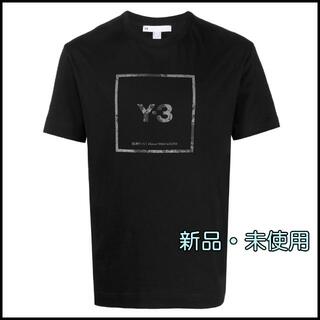 ワイスリー(Y-3)の新品【Y-3 ワイスリー】ロゴTシャツ Black サイズM(Tシャツ/カットソー(半袖/袖なし))
